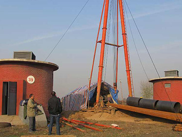 西安自來水公司